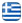 EXTREMERS BASE - ΑΝΤΑΛΛΑΚΤΙΚΑ ΑΞΕΣΟΥΑΡ ΚΟΡΙΝΘΟΣ ΑΡΓΟΛΙΔΑ - ΛΟΥΤΡΑΚΙ - Ελληνικά